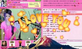 ︶￣❀妃ル主播照片