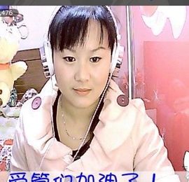 🔥永❤丽🔥停播主播照片