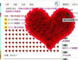 苏婉儿އއއ๓♥主播照片