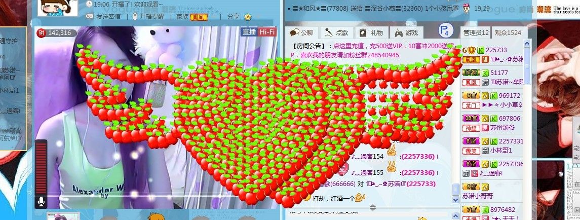 ☜烦恼~依然记得☞主播照片
