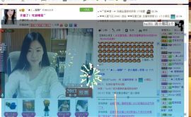 非本人哦主播照片