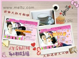゛菜菜°小妞♀主播照片