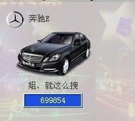 拽姐~~~主播照片