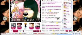 ℒℴѵℯ…小婔婔主播照片