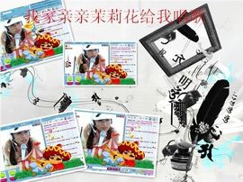★═☂馨❤羽☂主播照片