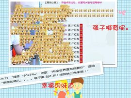 晴児〃8023‰主播照片