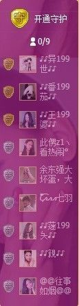 Melody旋律若兮主播照片