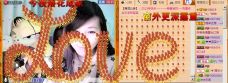 Vv❥味味﹍☂的图片
