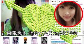 昵称违规，请重新修改主播照片