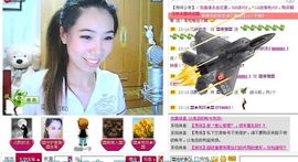 〓青雅〓主播照片
