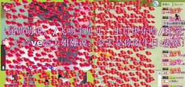 6160小⑤主播照片