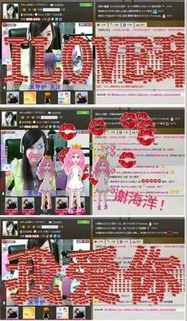 ◤ゞ.琪儿ゞ.◥主播照片