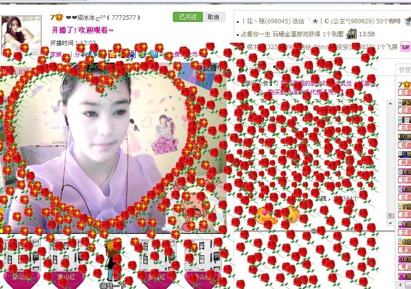 欣❤独家拥有ღoO的主播照片