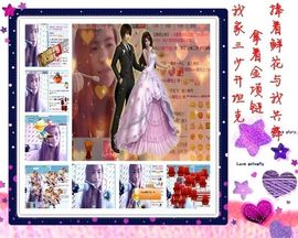 ★═☂馨❤羽☂主播照片