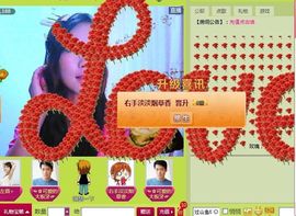 三笑😊😄😊主播照片