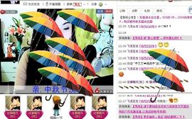湾弯♬主播照片