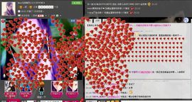 じ★╮凡间精灵小小✿主播照片