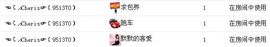 乡巴佬一枚主播照片