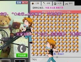 ︶￣❀妃ル主播照片