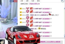 凉心168主播照片