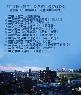 艺校小美主播照片