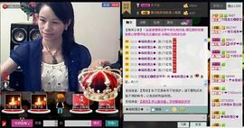 ⋛⋋轩辕⋌⋚主播照片