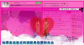 ☂客家甜心金牌代理☂主播照片