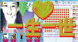 ✿炫彩主播照片