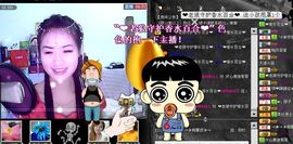 ❤香水百合❤主播照片