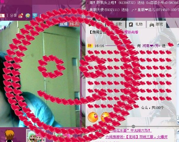 “布依-?ゞ芳芳﹀╮的主播照片