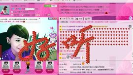 💖凌💕薇儿主播照片