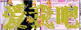 若惜゜||主播照片