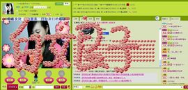 ╰︽❉❤❉︽╯主播照片