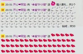 幽幽家正品美瞳专卖主播照片