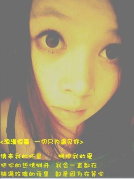 洋美人主播照片