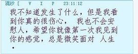 末世小妖❤红唇笑540主播照片