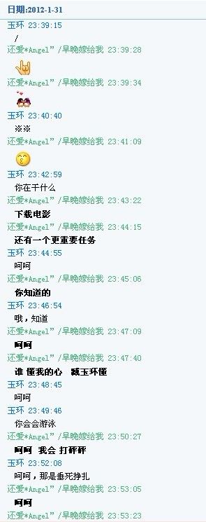 夜里的男孩的主播照片