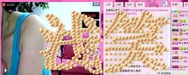 若惜゜||主播照片