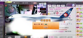 媚儿啊主播照片