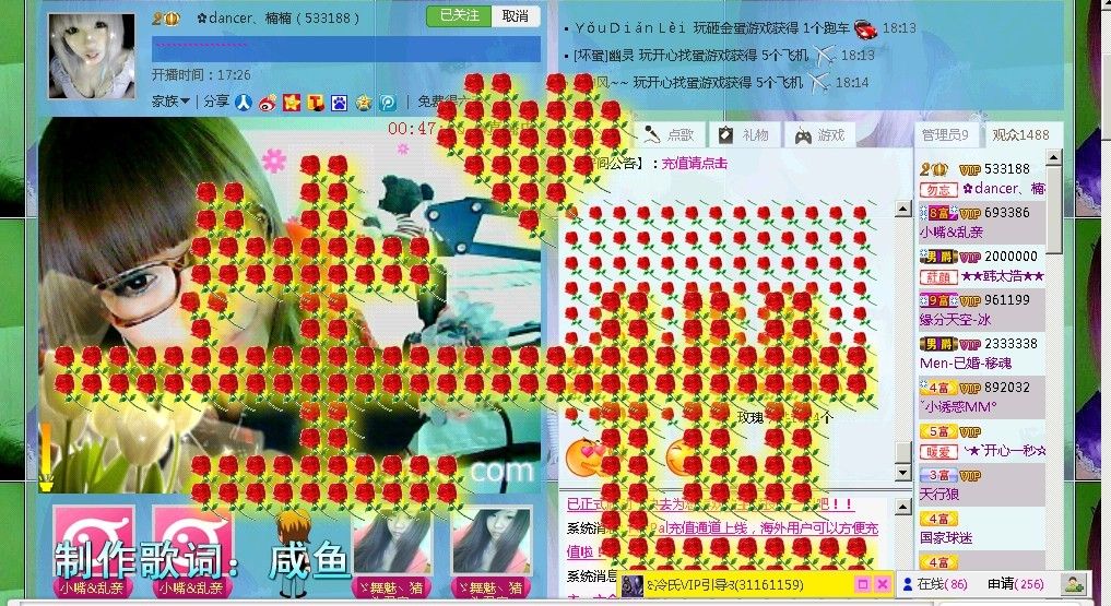 cool龍吟、楠楠主播照片