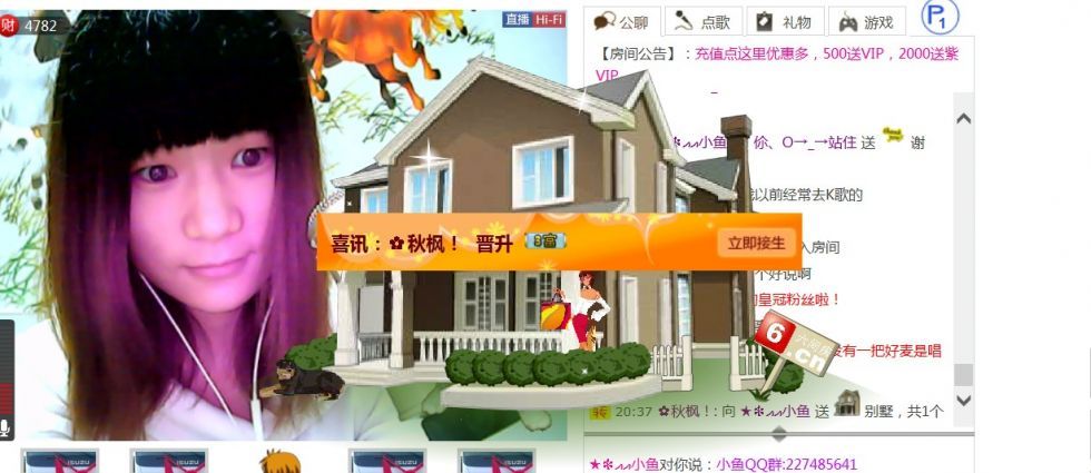 ____の小醉貓的主播照片