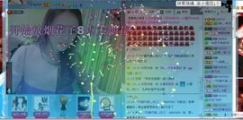 ☜烦恼~依然记得☞主播照片