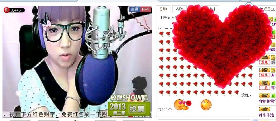 ☜*雪儿*☞（的主播照片
