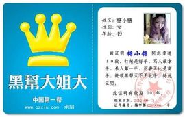 ™❥糖小糖-再见主播照片