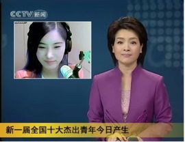 丿战魂灬火哥主播照片