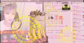 ＡＫ╰★水墨林溪★主播照片