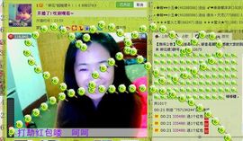 ☜♥姑姑☞主播照片