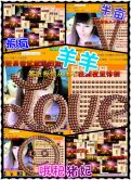 Vv❥味味﹍☂的图片