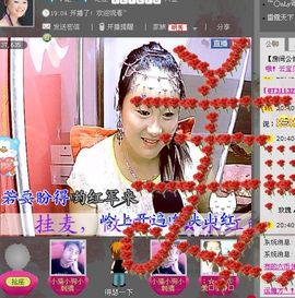 🔥永❤丽🔥停播主播照片