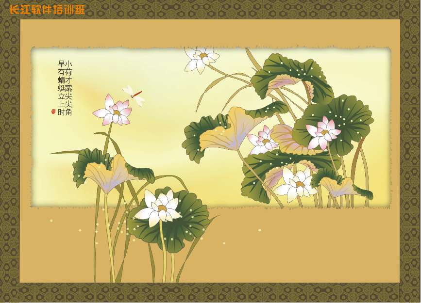 软件教学的主播照片